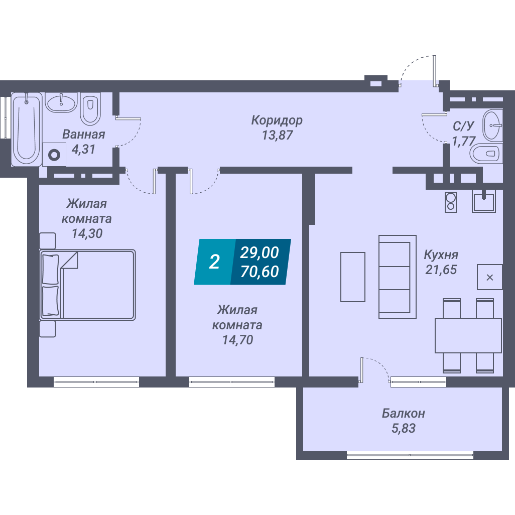 Планировка 2-комн.