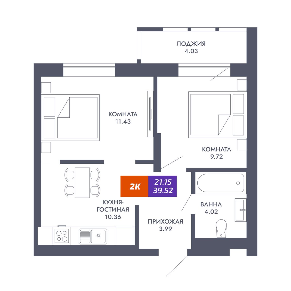 Планировка 2-комн.