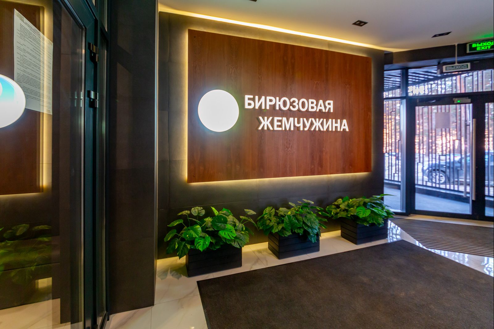 Планировка 1-комн. 4