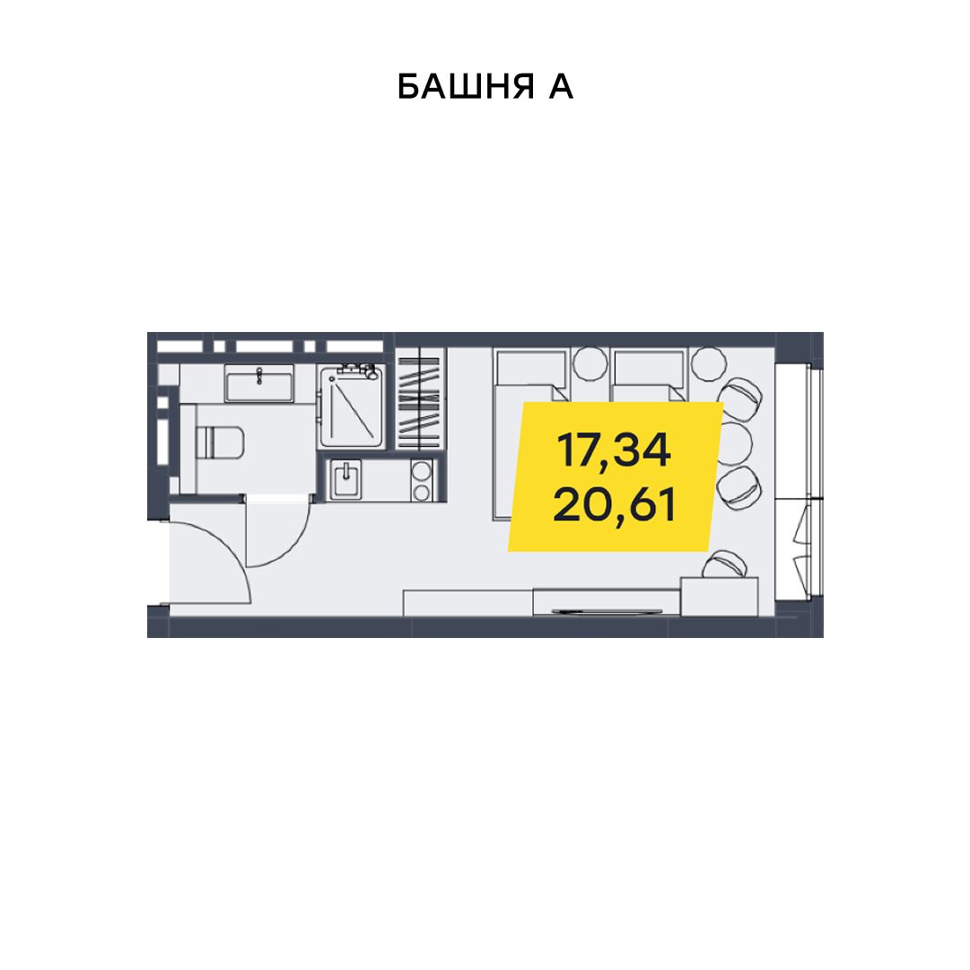 Планировка Студия