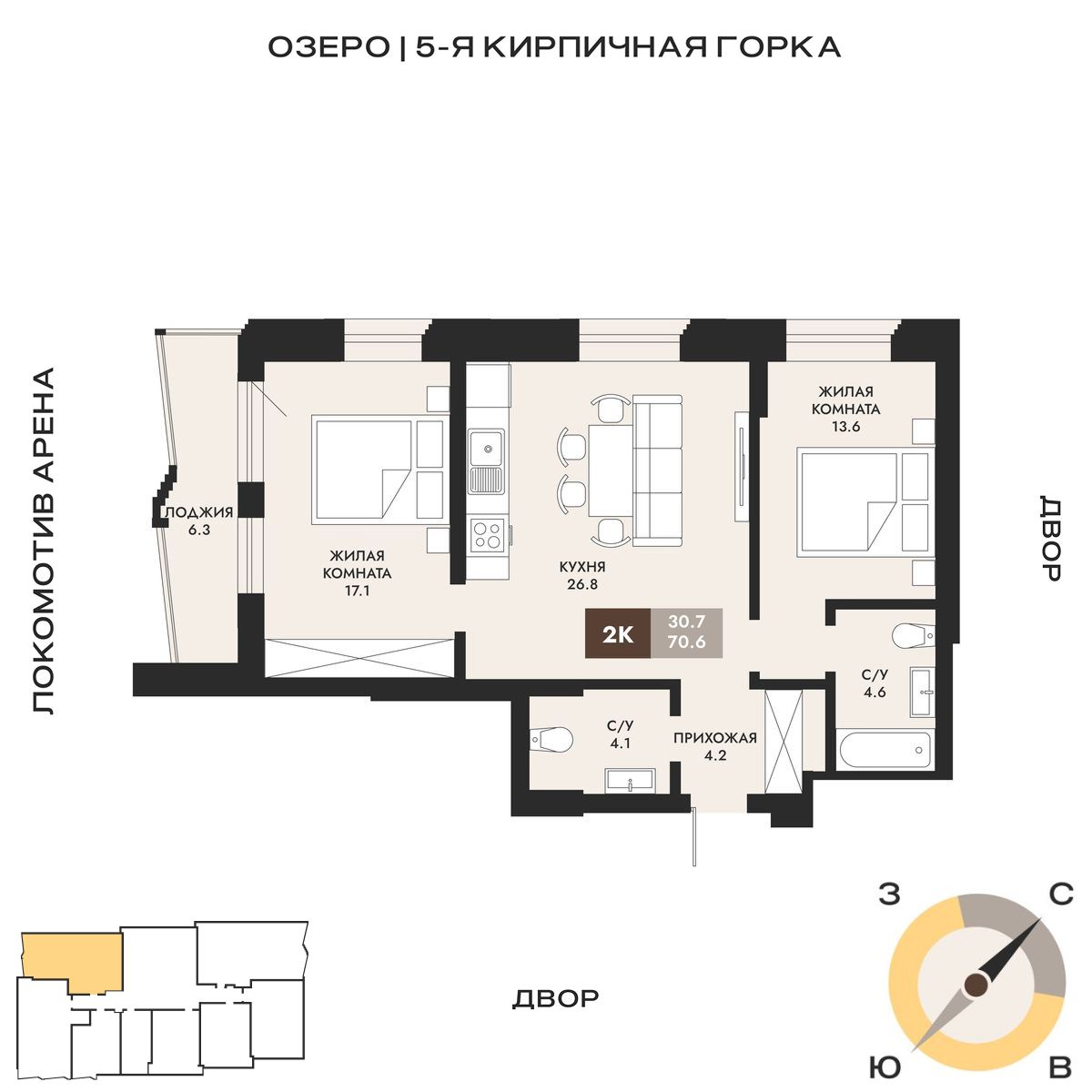 Вариант №236492-F0Z_0-70.4, 2-комнатная квартира в жилом комплексе ЖК Паскаль