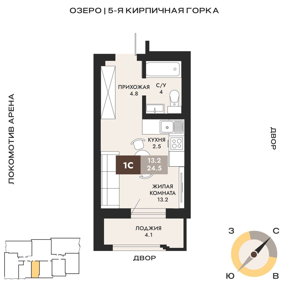 Вариант №236492-F0Z_0-24.5, 1-комнатная квартира в жилом комплексе ЖК Паскаль