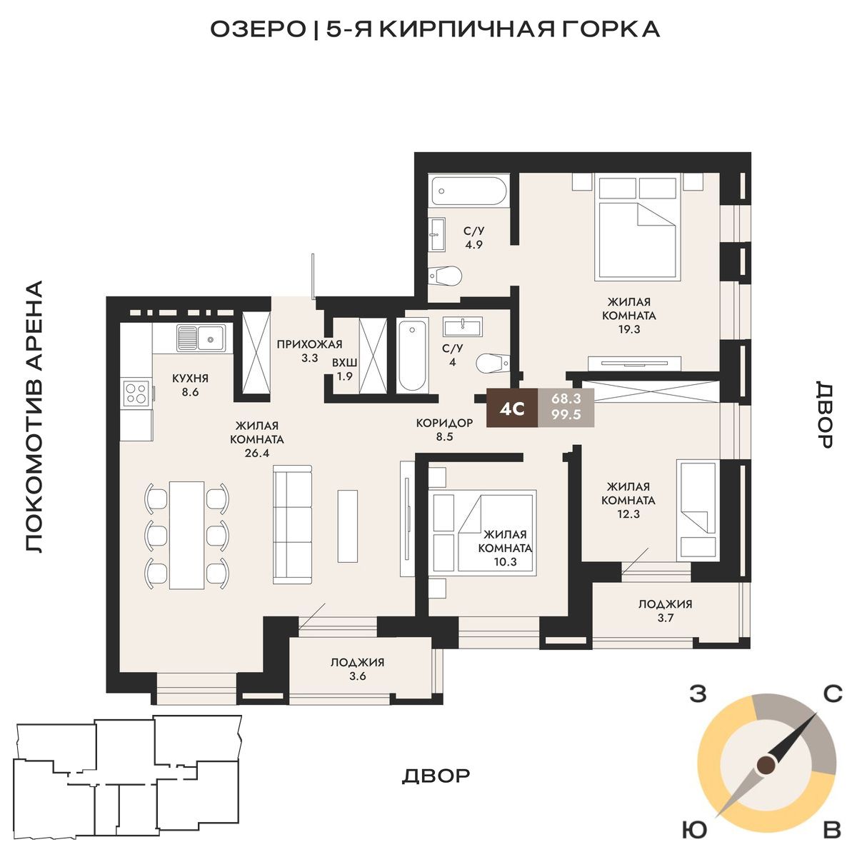 Вариант №236492-F0Z_0-99.5, 4-комнатная квартира в жилом комплексе ЖК Паскаль