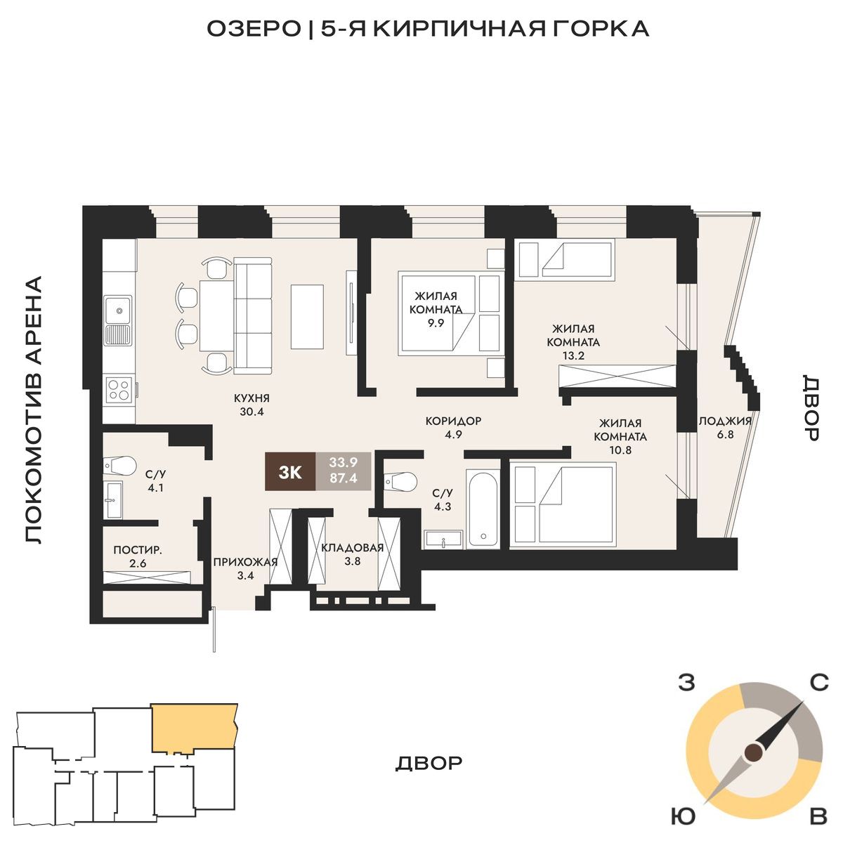 Вариант №236492-F0Z_0-87.4, 3-комнатная квартира в жилом комплексе ЖК Паскаль