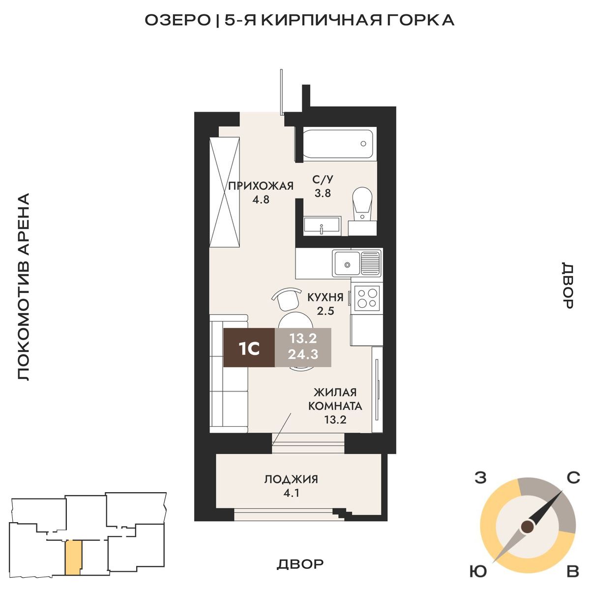 Вариант №236492-F0Z_0-24.3, 1-комнатная квартира в жилом комплексе ЖК Паскаль