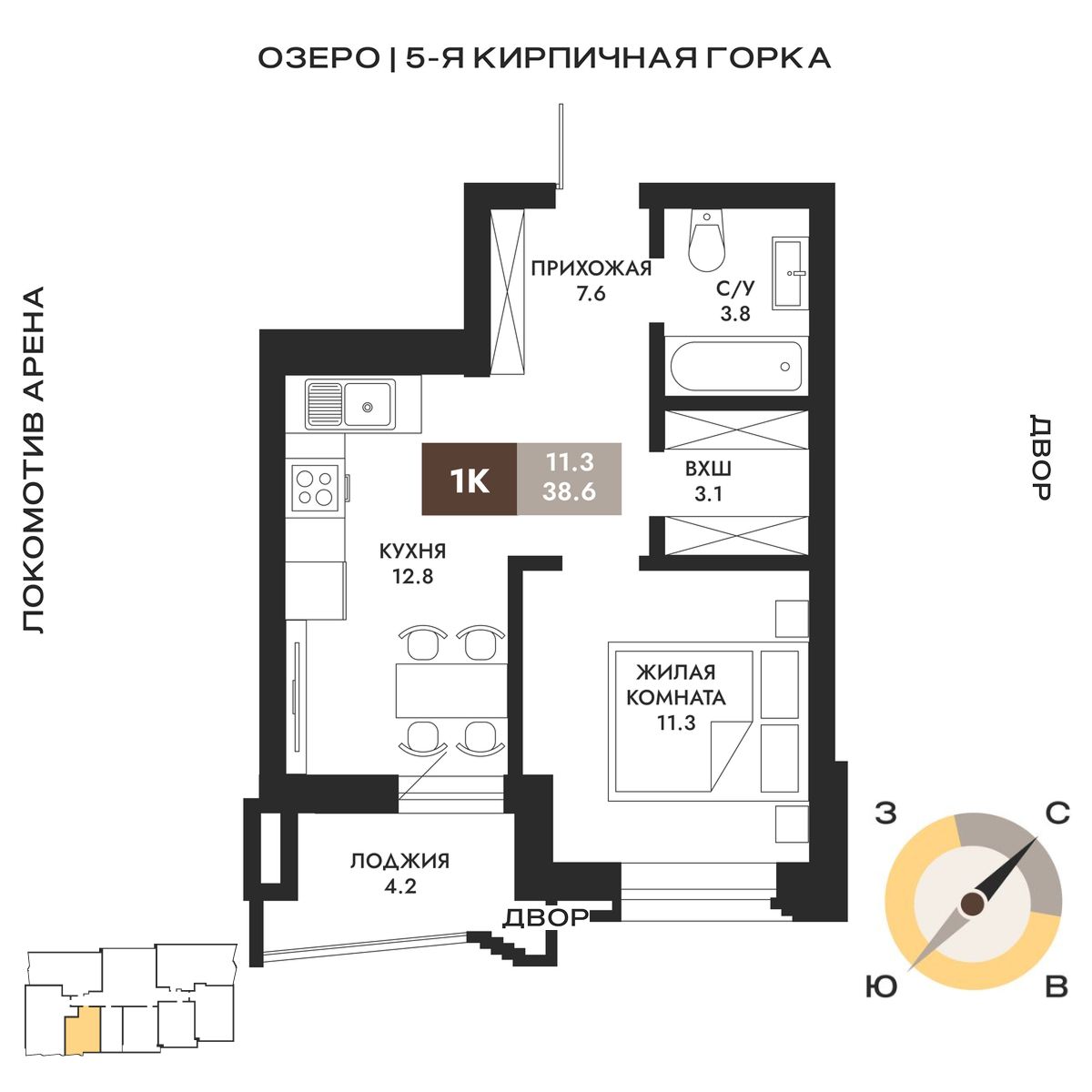 Вариант №236492-7UR_2-38.6, 1-комнатная квартира в жилом комплексе ЖК Паскаль