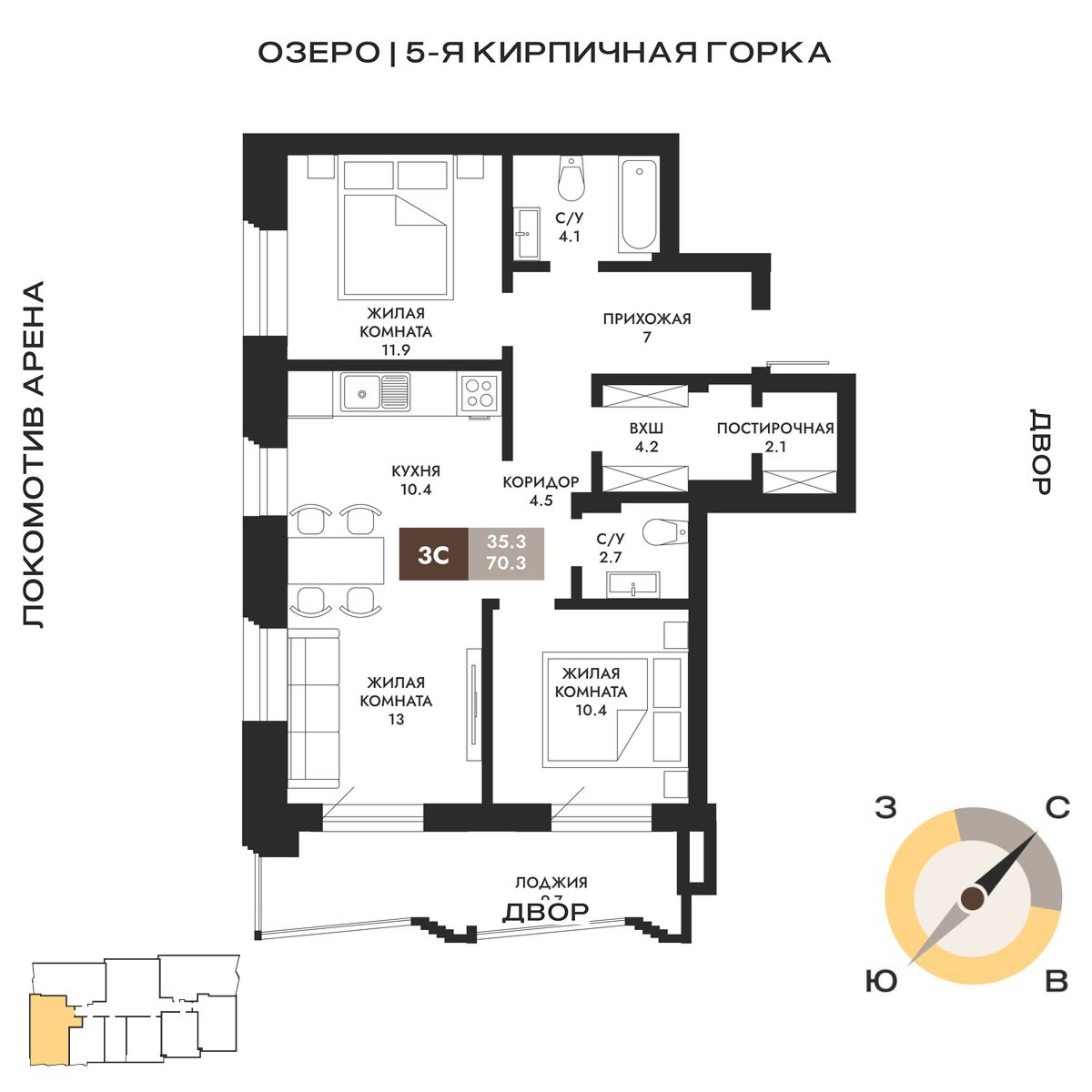 Вариант №236492-7UR_2-70.3, 3-комнатная квартира в жилом комплексе ЖК Паскаль