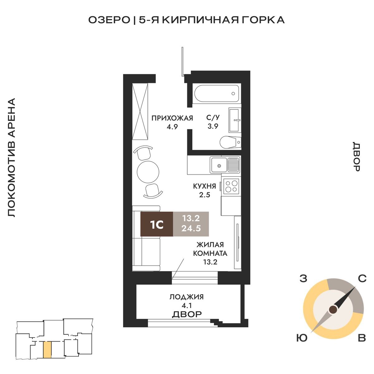 Вариант №236492-7UR_2-24.5, 1-комнатная квартира в жилом комплексе ЖК Паскаль