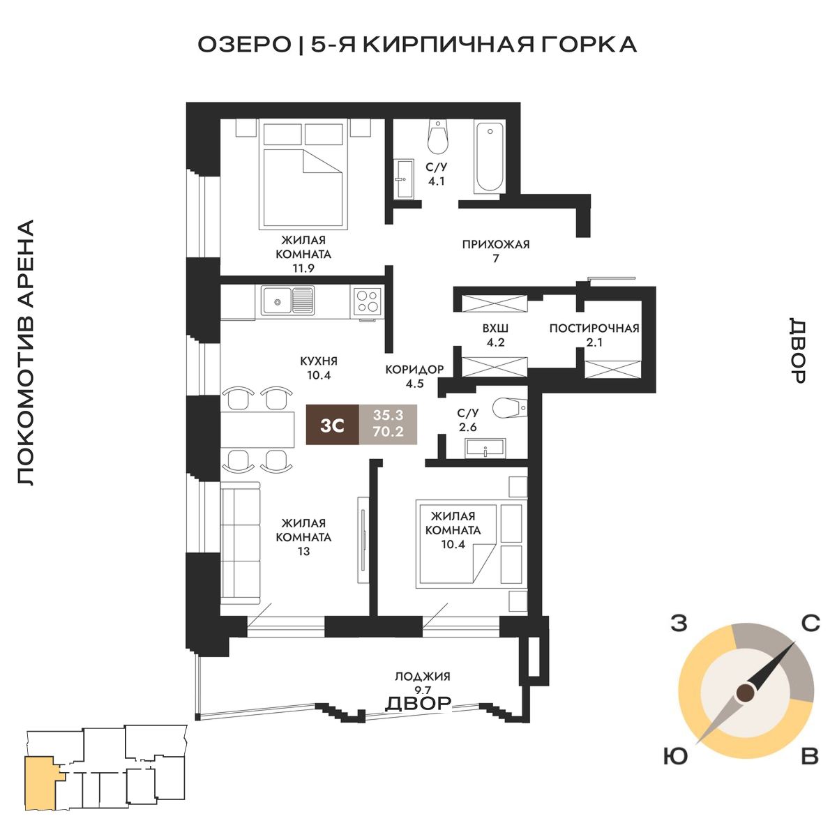 Вариант №236492-7UR_2-70.2, 3-комнатная квартира в жилом комплексе ЖК Паскаль