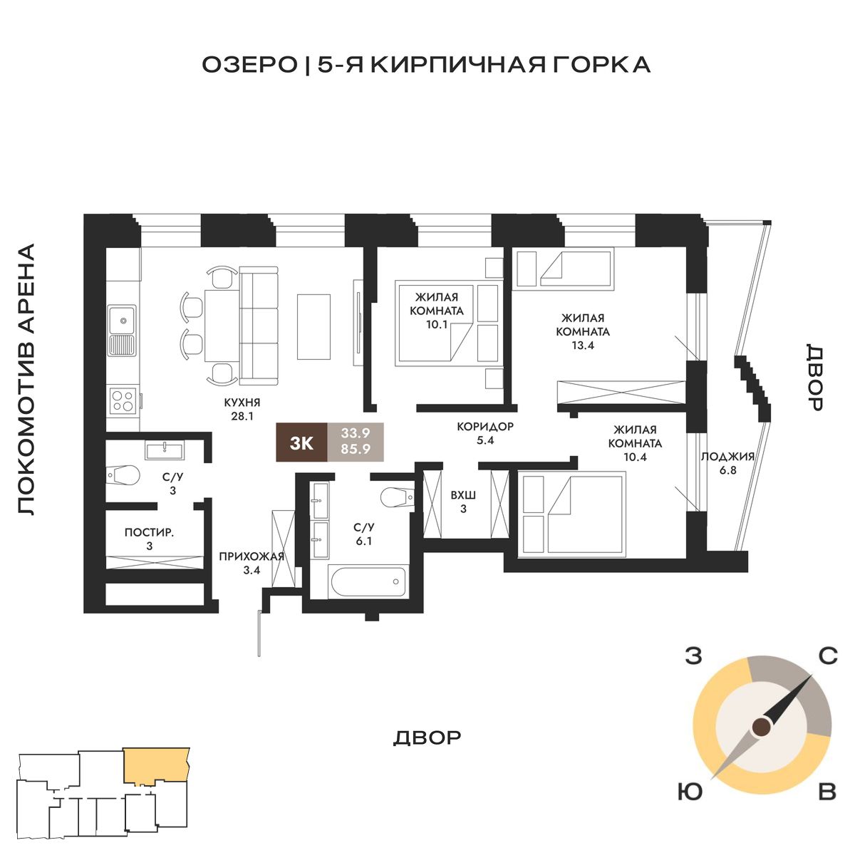 Вариант №236492-7UR_2-85.9, 3-комнатная квартира в жилом комплексе ЖК Паскаль