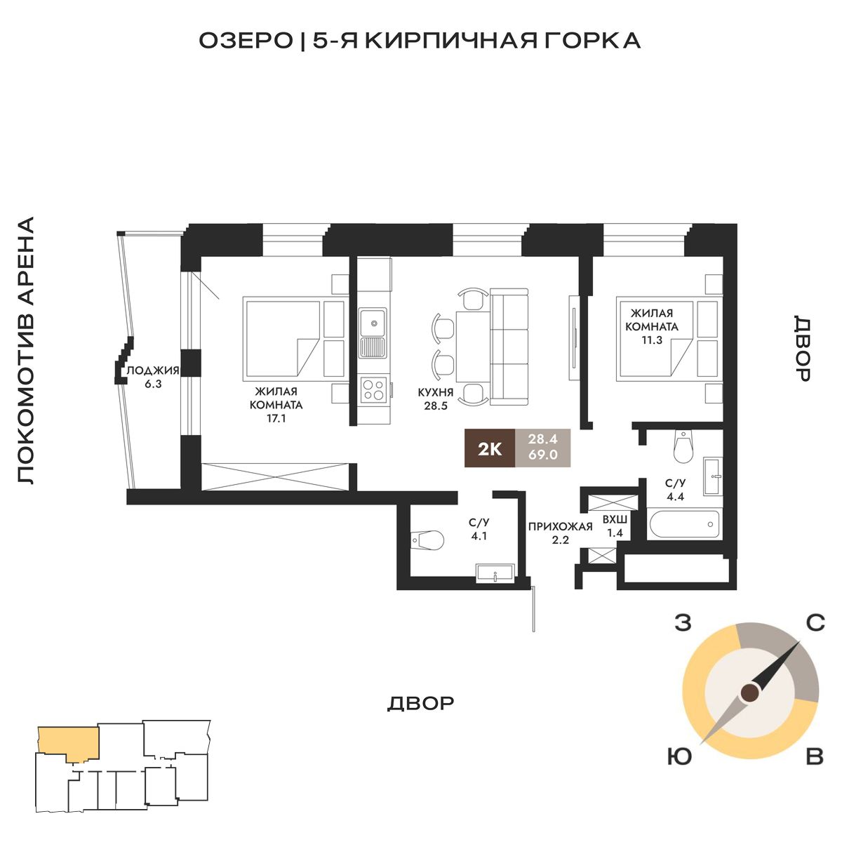 Вариант №236492-7UR_2-69, 2-комнатная квартира в жилом комплексе ЖК Паскаль