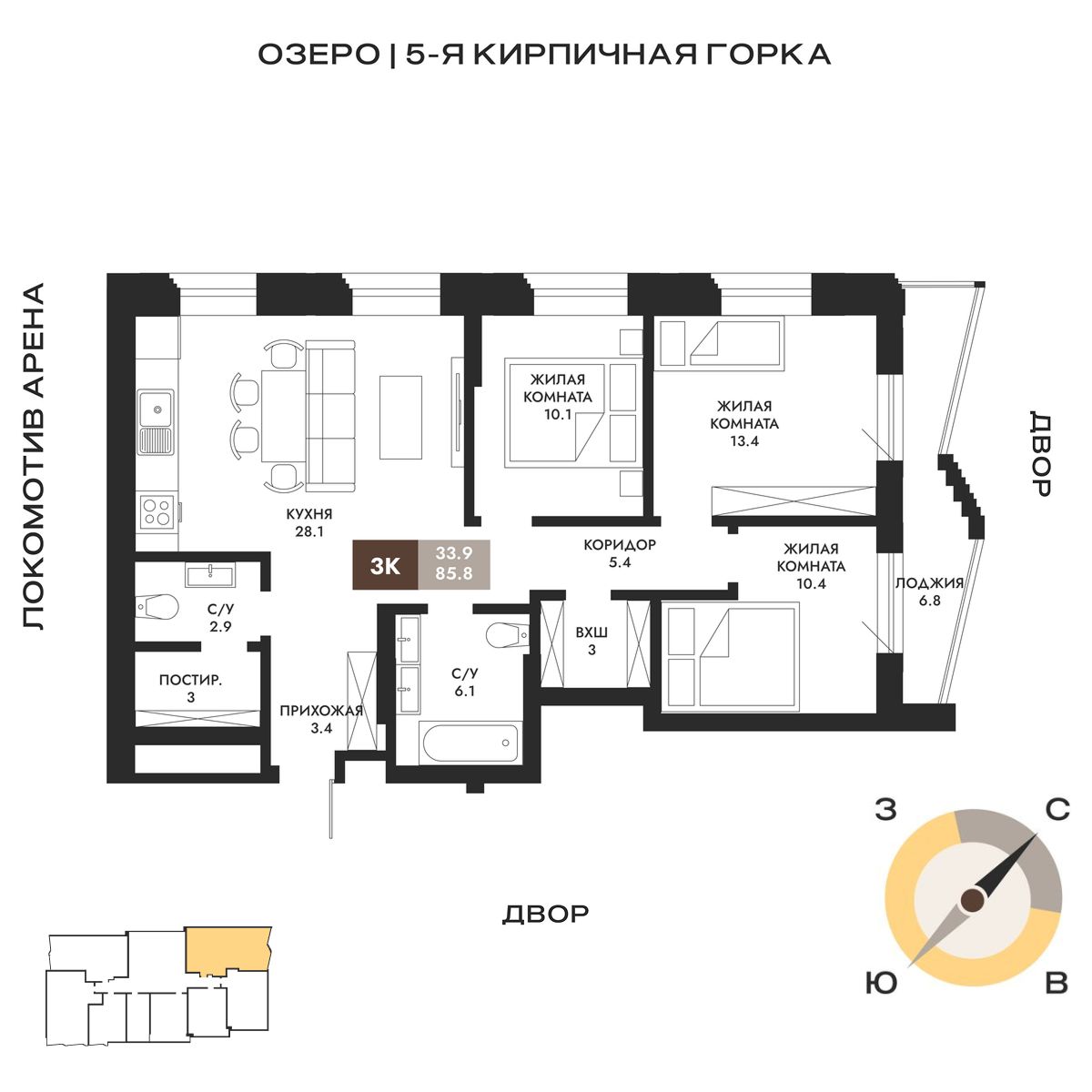 Вариант №236492-7UR_2-85.8, 3-комнатная квартира в жилом комплексе ЖК Паскаль