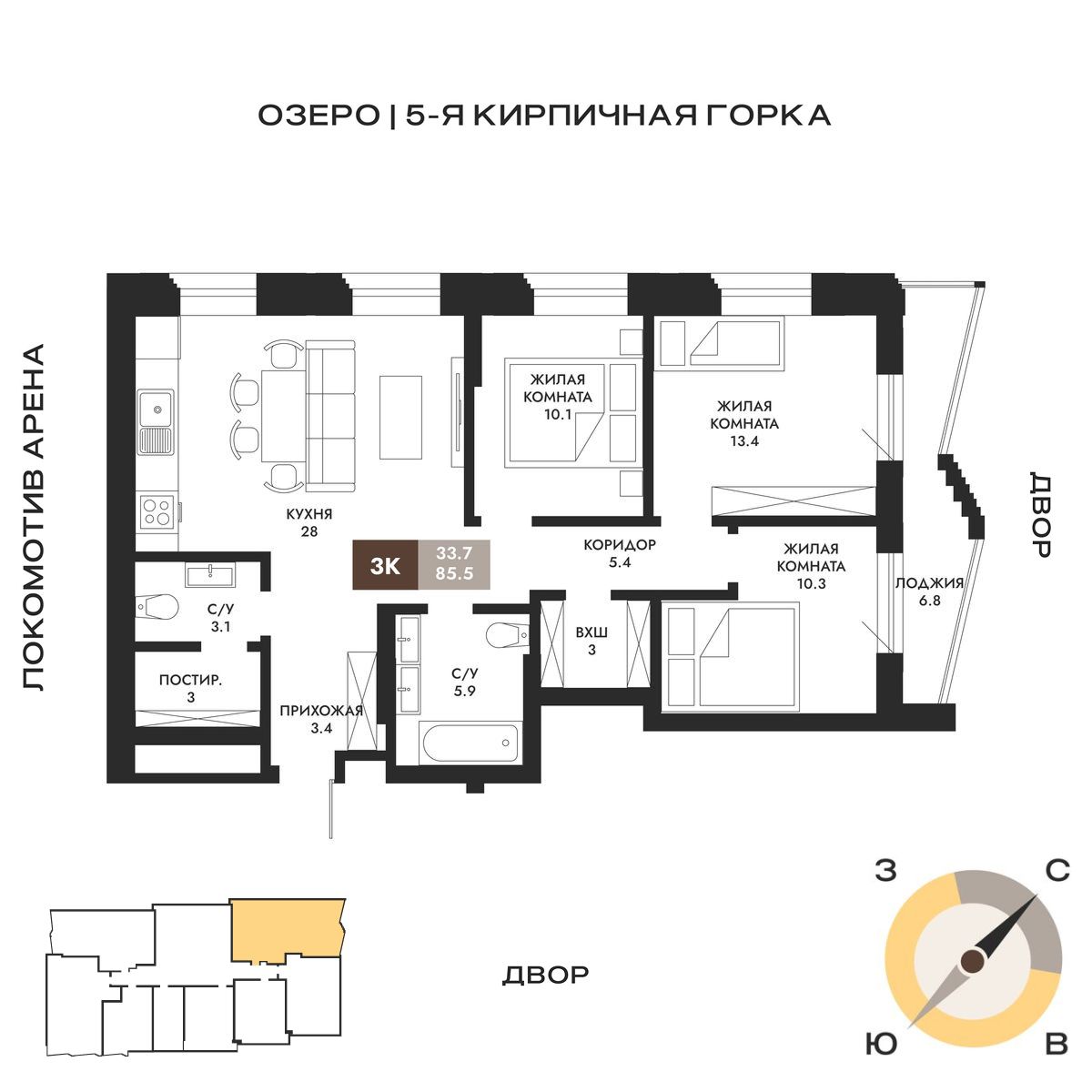 Вариант №236492-7UR_2-85.5, 3-комнатная квартира в жилом комплексе ЖК Паскаль
