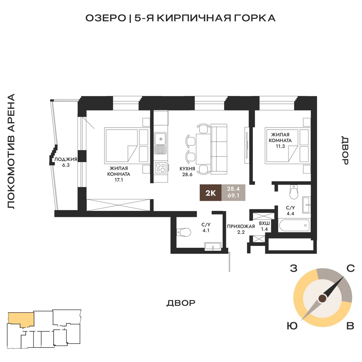 Вариант №236492-7UR_2-69.1, 2-комнатная квартира в жилом комплексе ЖК Паскаль