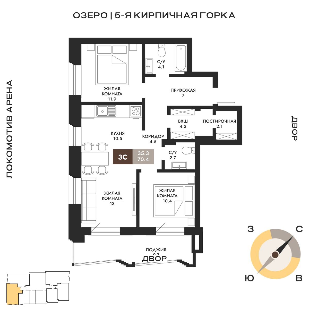 Вариант №236492-7UR_2-70.4, 3-комнатная квартира в жилом комплексе ЖК Паскаль