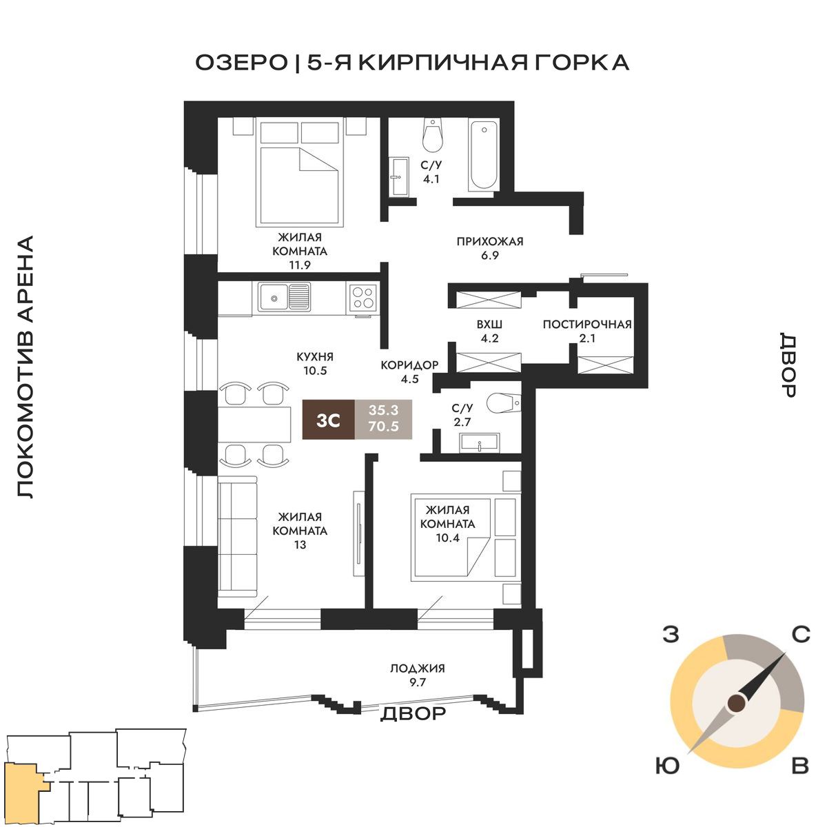 Вариант №236492-7UR_2-70.5, 3-комнатная квартира в жилом комплексе ЖК Паскаль