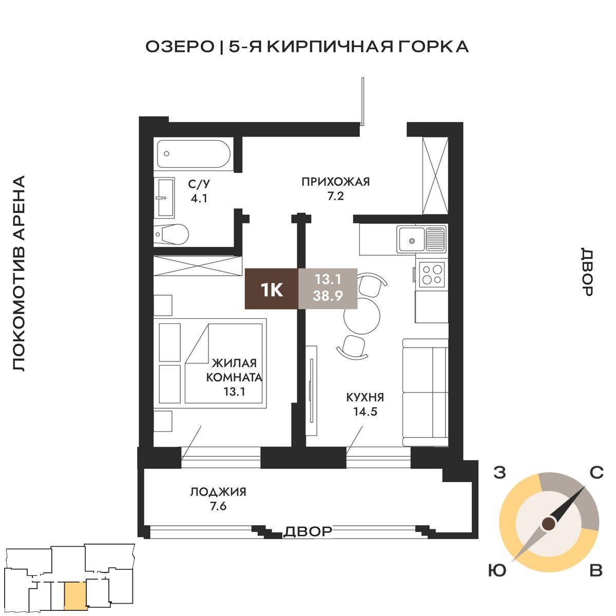 Вариант №236492-7UR_2-38.9, 1-комнатная квартира в жилом комплексе ЖК Паскаль