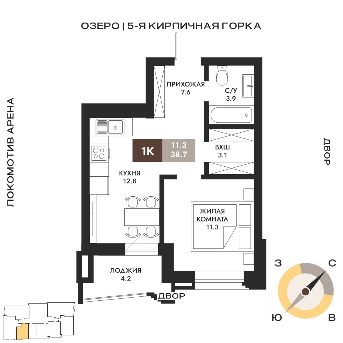 Вариант №236492-7UR_2-38.7, 1-комнатная квартира в жилом комплексе ЖК Паскаль