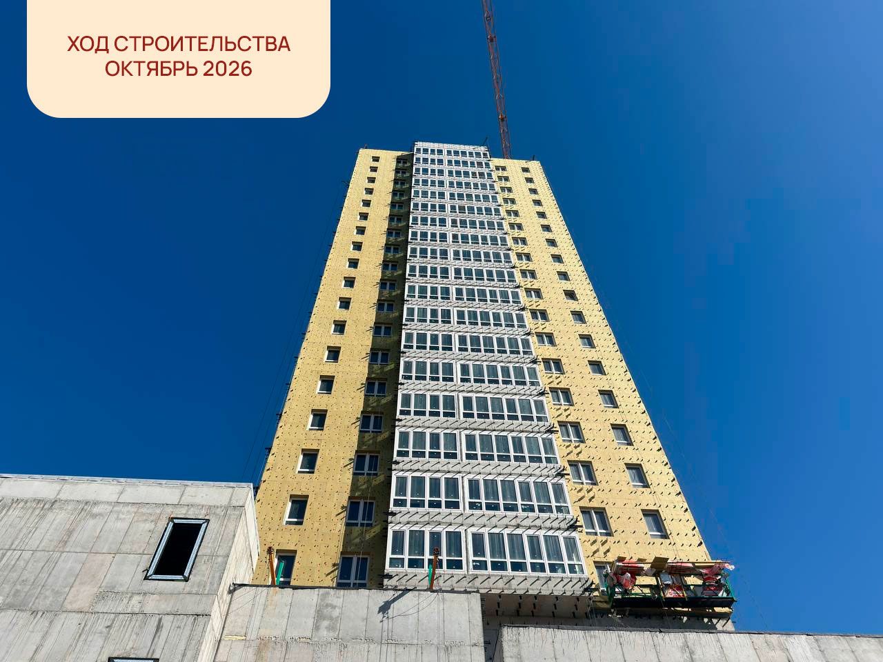 4-комнатная, 67.2 м², № 46 в Сердце Квартала