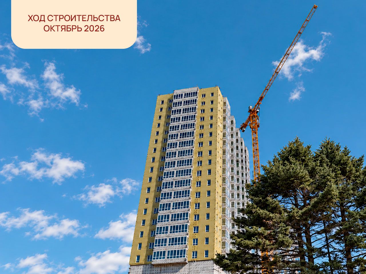 4-комнатная, 67.2 м², № 46 в Сердце Квартала