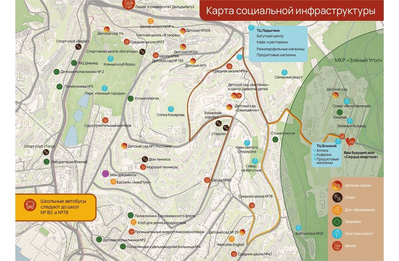 4-комнатная, 67.8 м², № 9 в Сердце Квартала