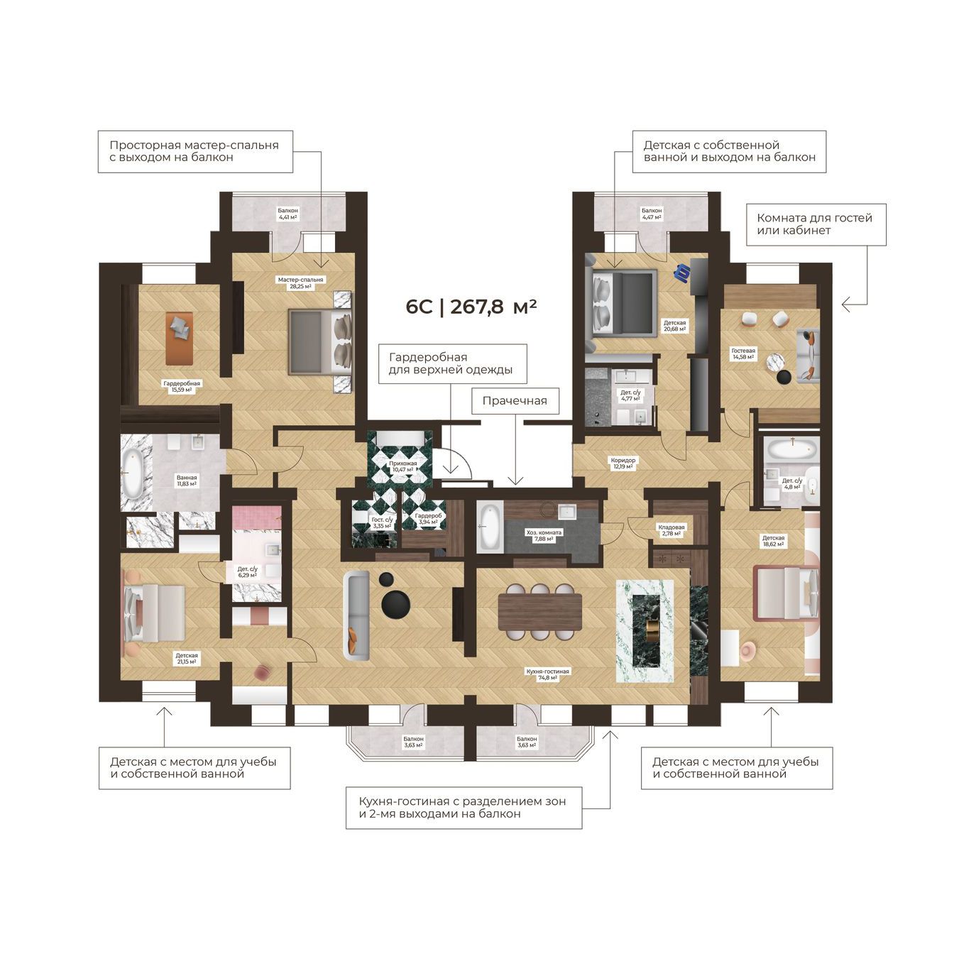 Планировка 4-комн.