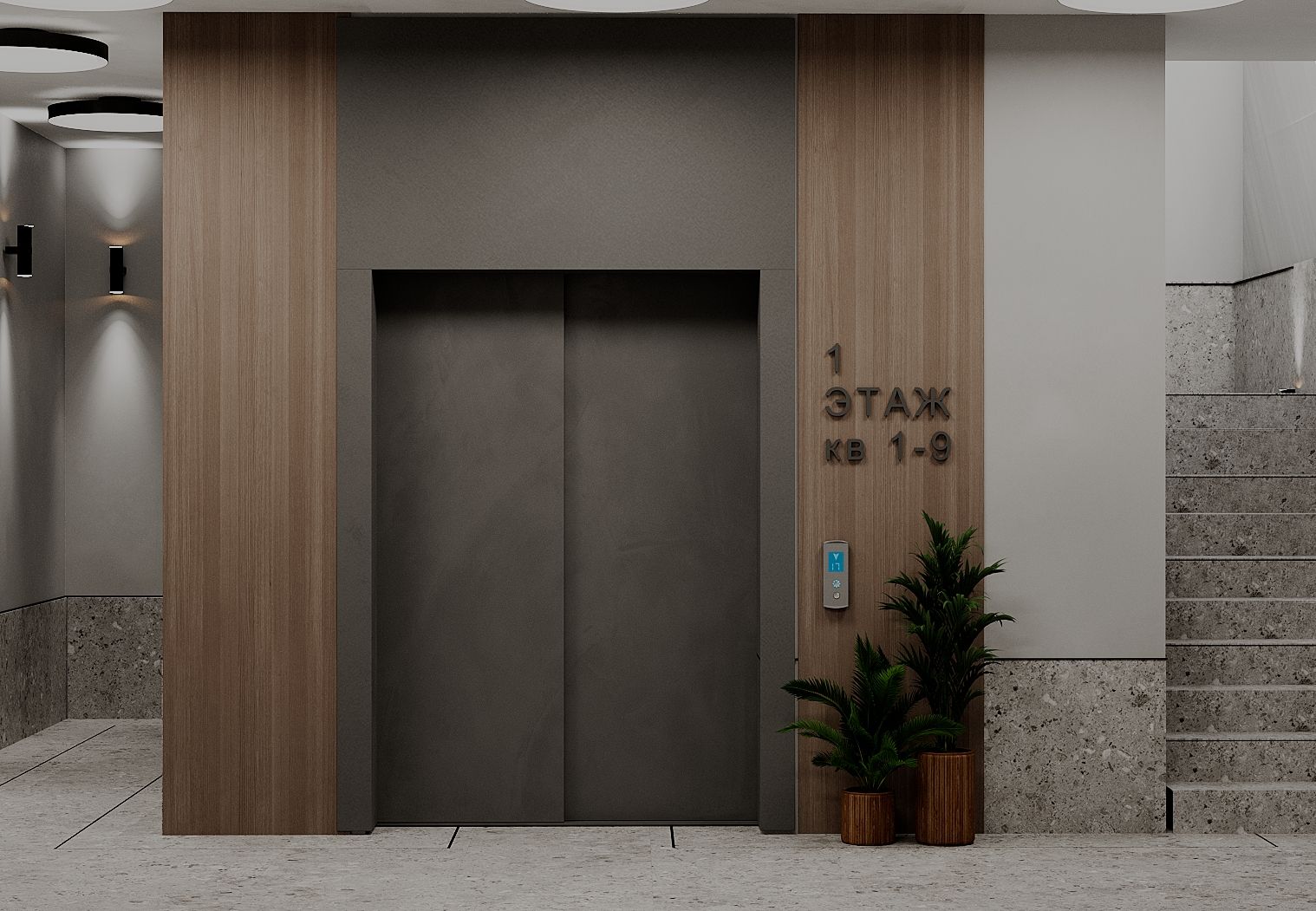 Планировка 1-комн. 9