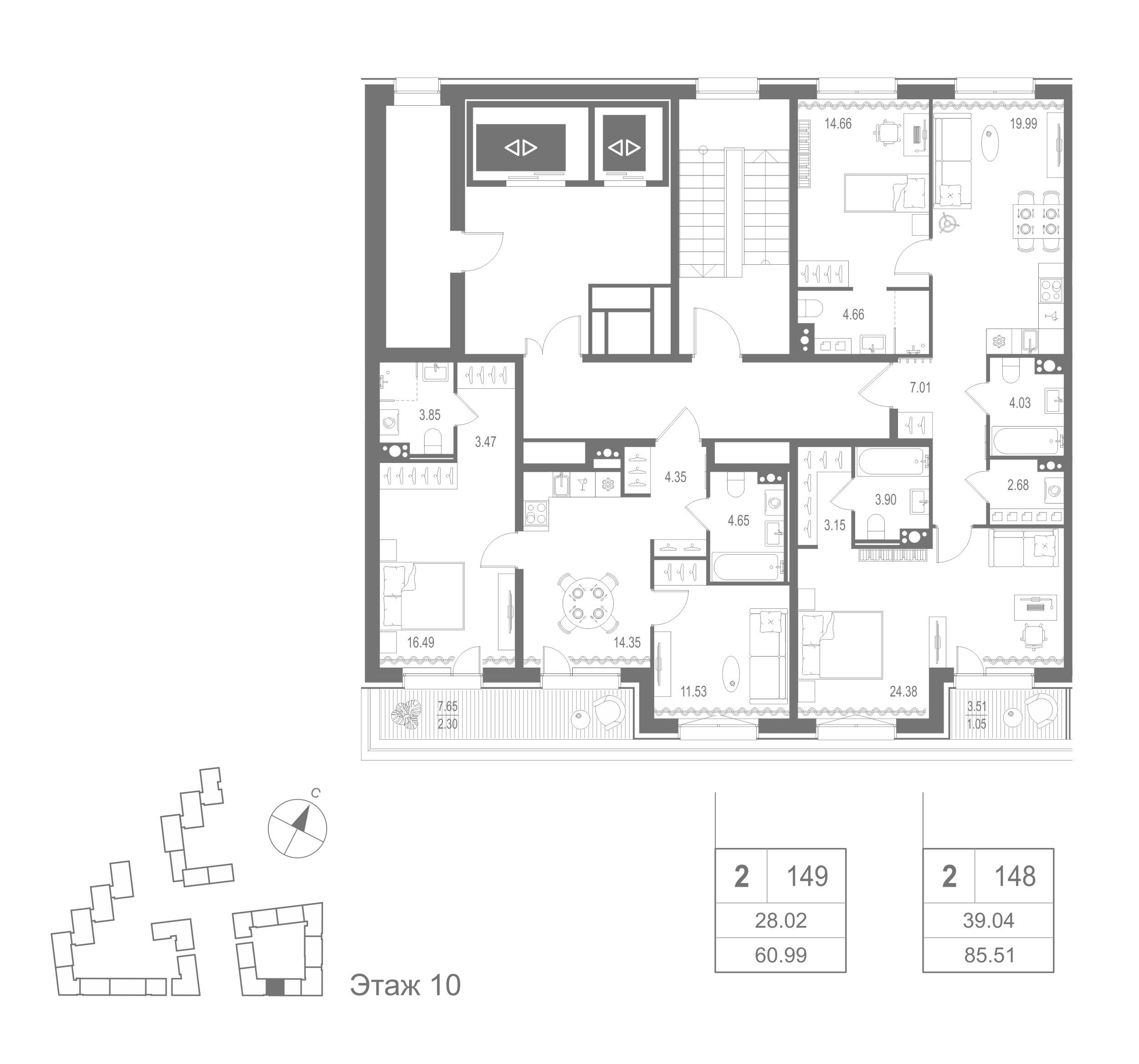 2-комнатная квартира, 60.99 кв.м, Остров Первых Клубный квартал на Неве, изображение-3