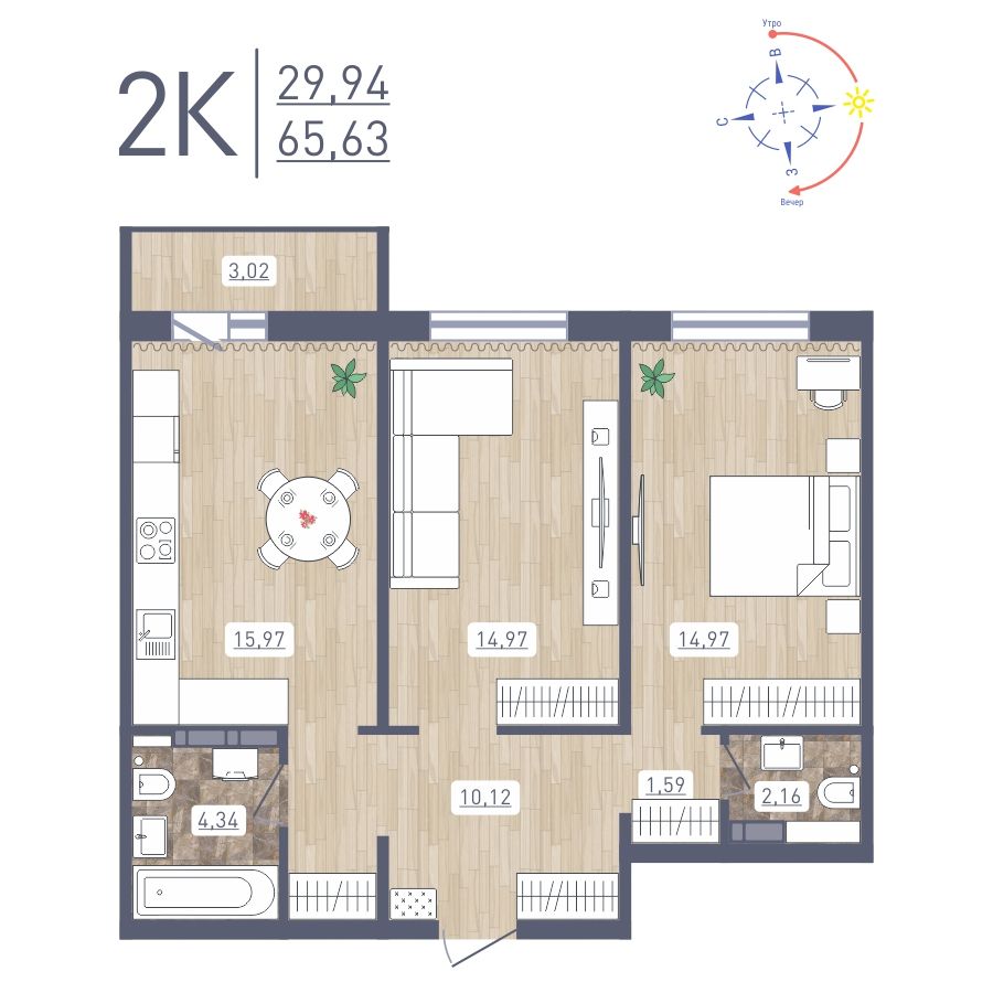 Планировка 2-комн.