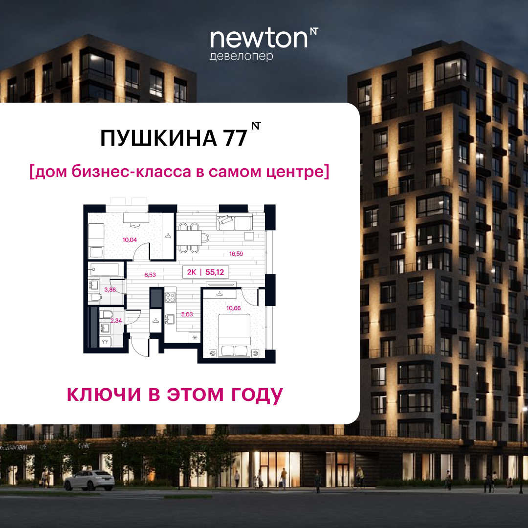 Планировка квартиры 25