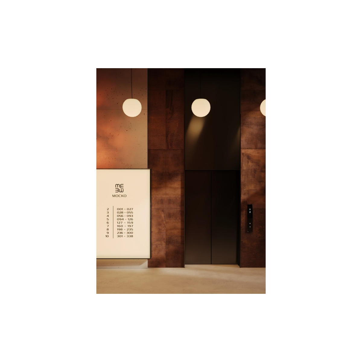 Планировка Студия 5