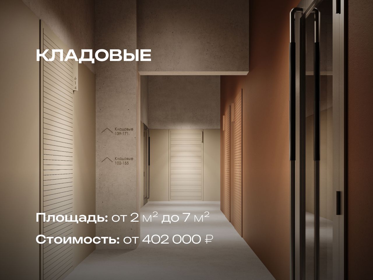 2-комнатная, 47.39 м², № 392 в R4 (Р4)