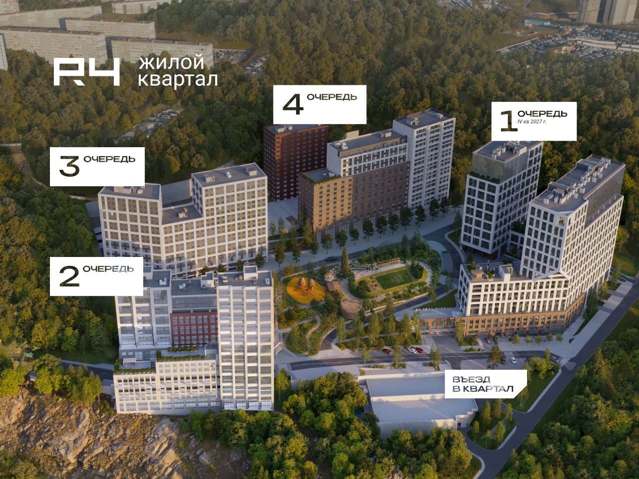 2-комнатная, 65.3 м², № 273 в R4 (Р4)