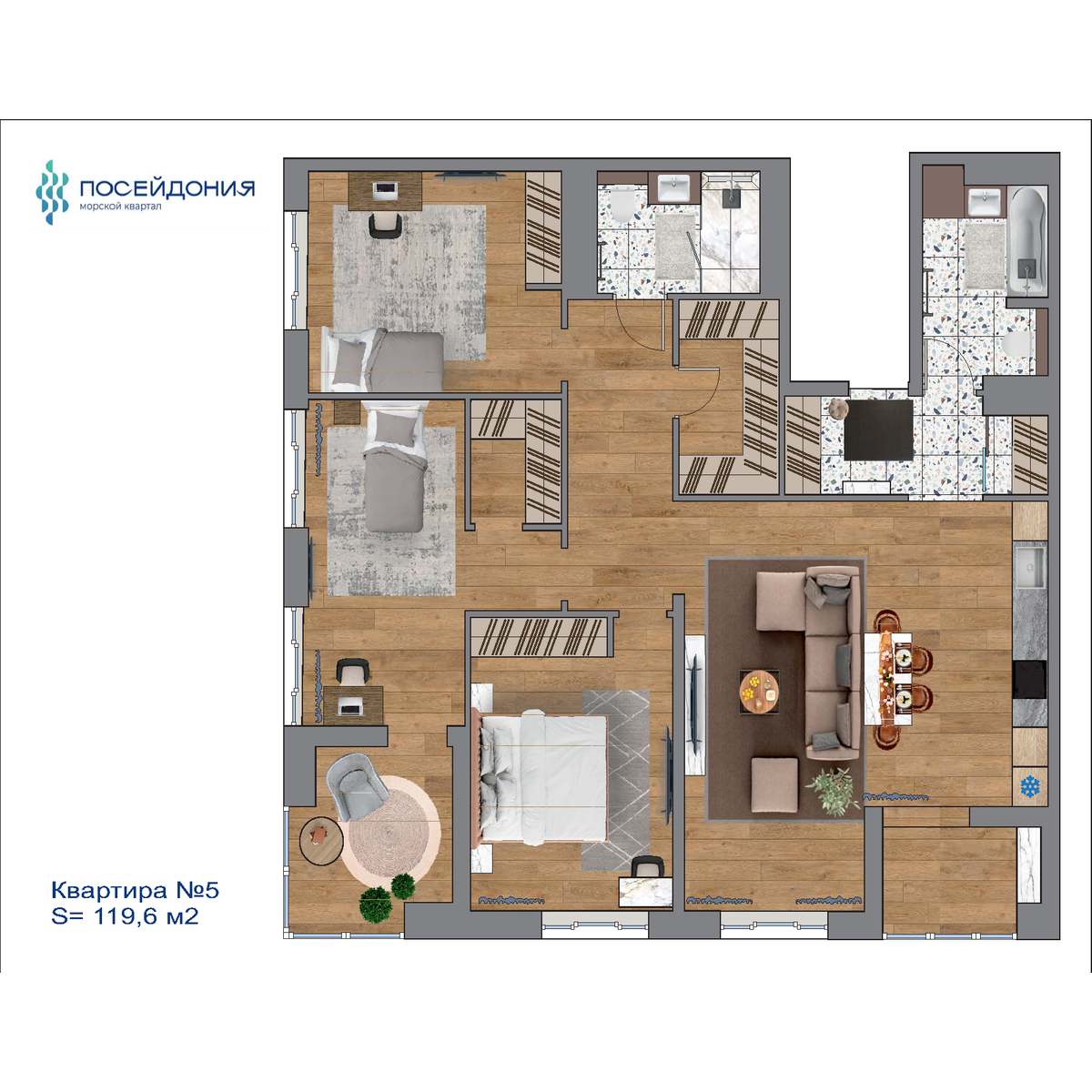 4-комнатная, 114.2 м², № 205 в Посейдония