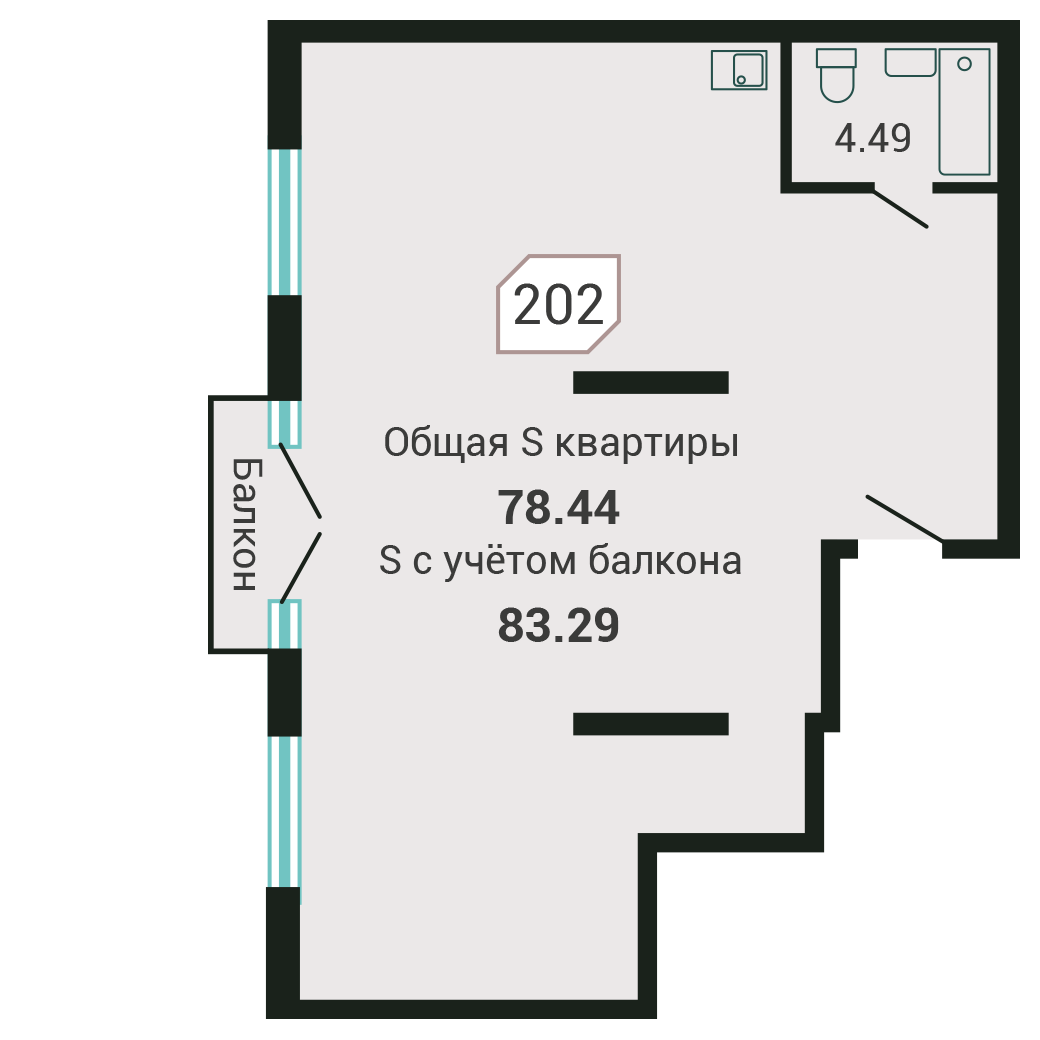 3-комнатная, 82.6 м², № 202 в Четыре Горизонта