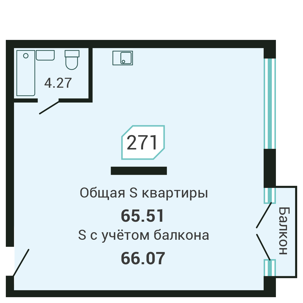 2-комнатная, 65.3 м², № 271 в Четыре Горизонта