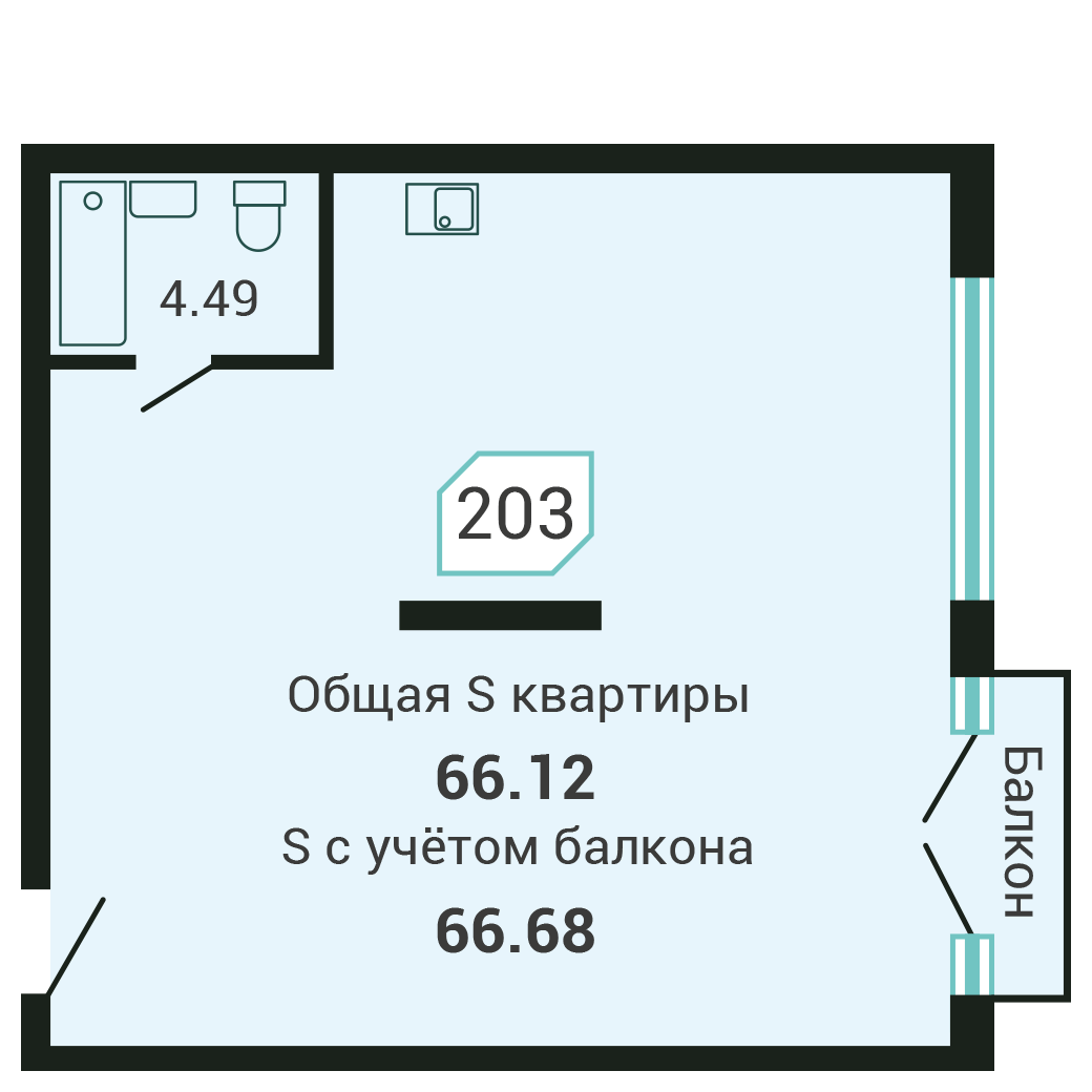 2-комнатная, 66 м², № 203 в Четыре Горизонта