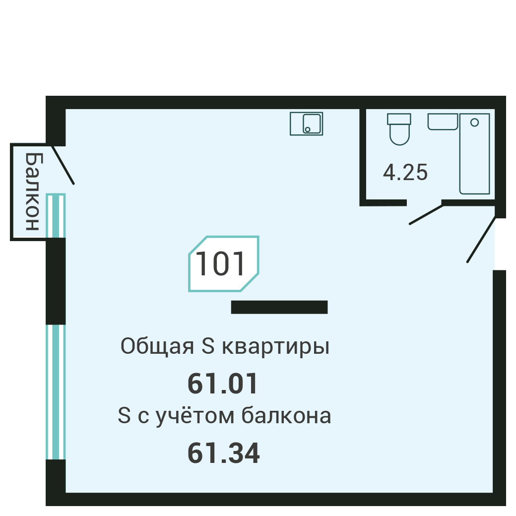 2-комнатная, 59.7 м², № 101 в Четыре Горизонта