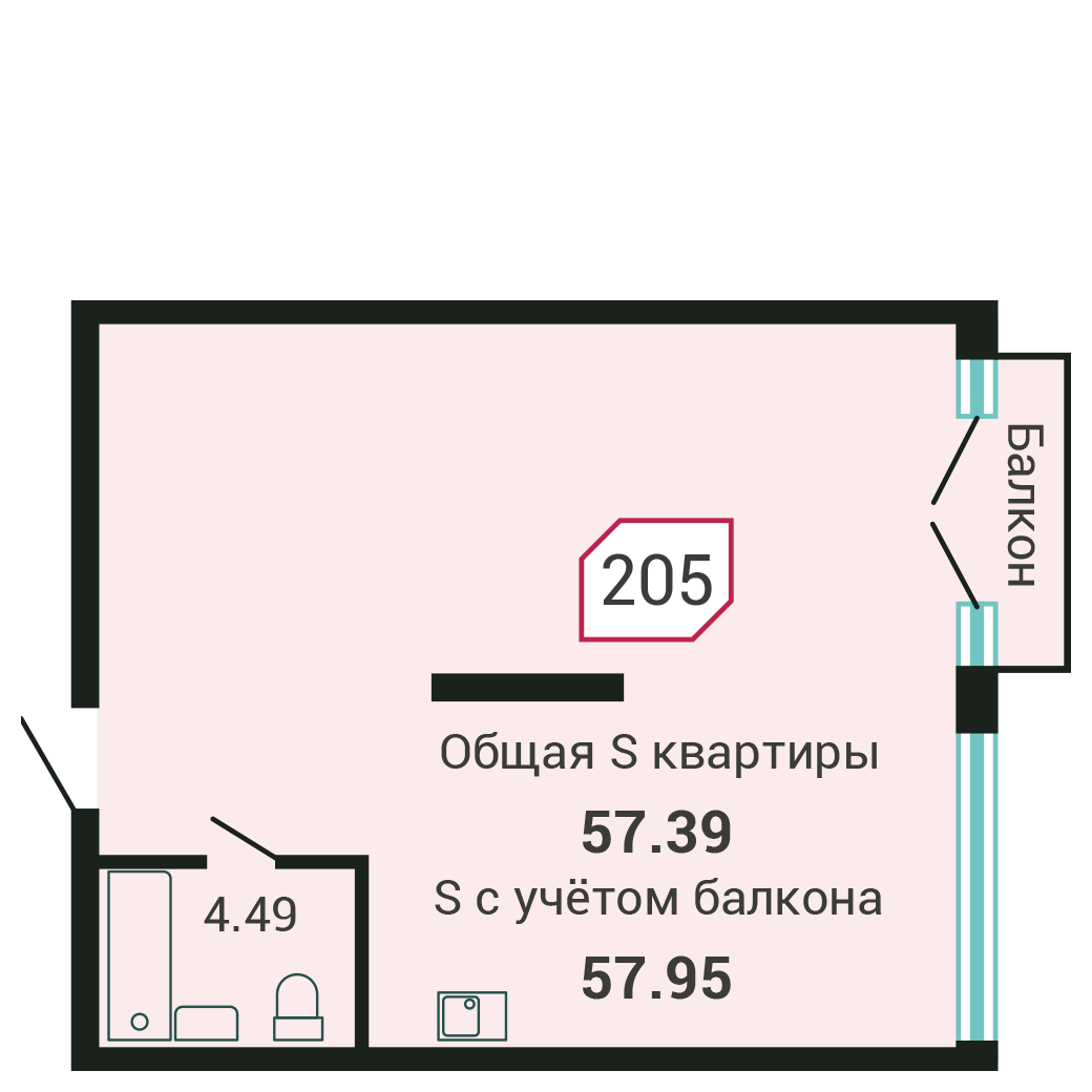 1-комнатная, 57.3 м², № 205 в Четыре Горизонта