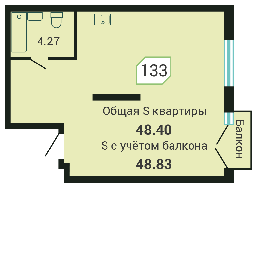1-комнатная, 47.9 м², № 133 в Четыре Горизонта