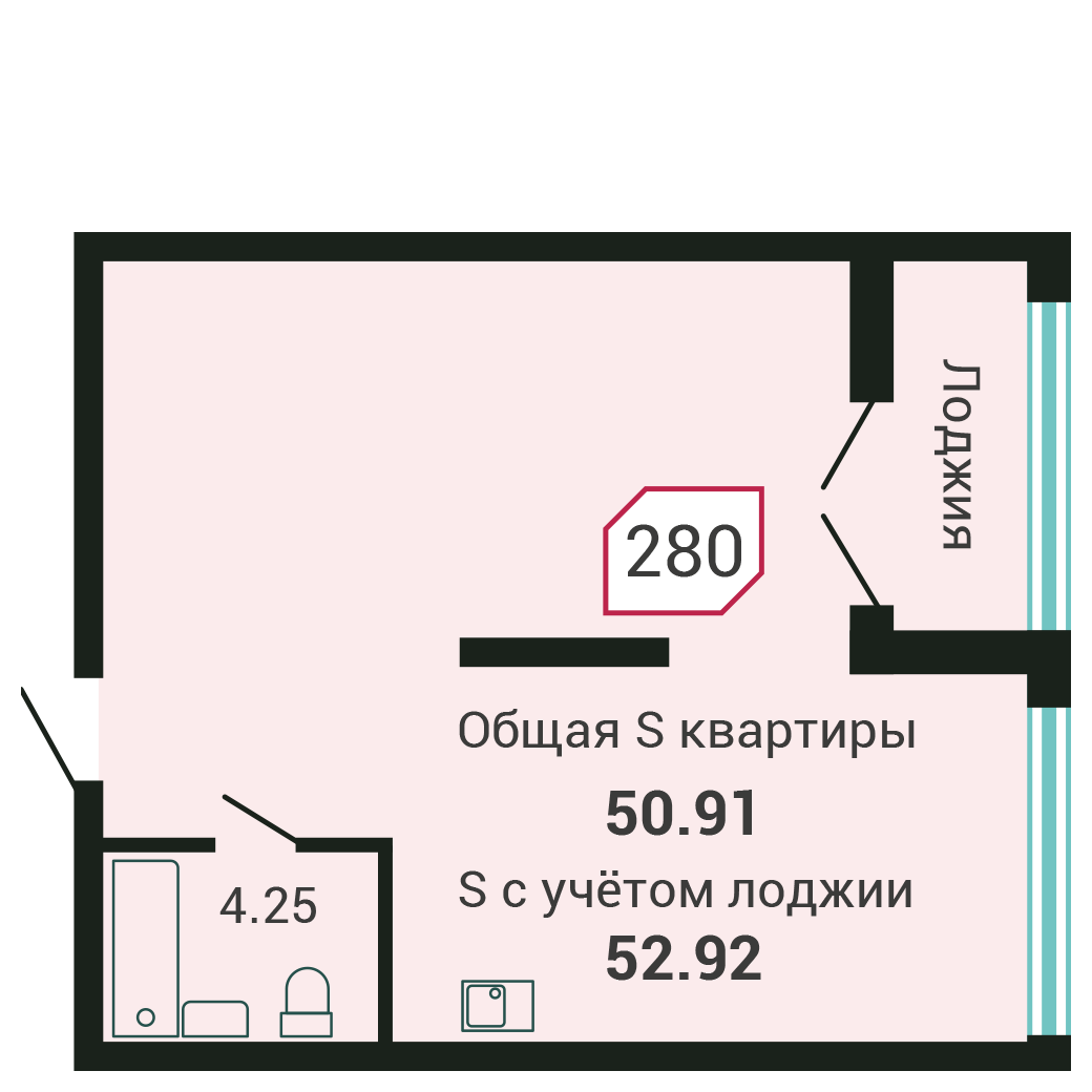 1-комнатная, 50.8 м², № 280 в Четыре Горизонта