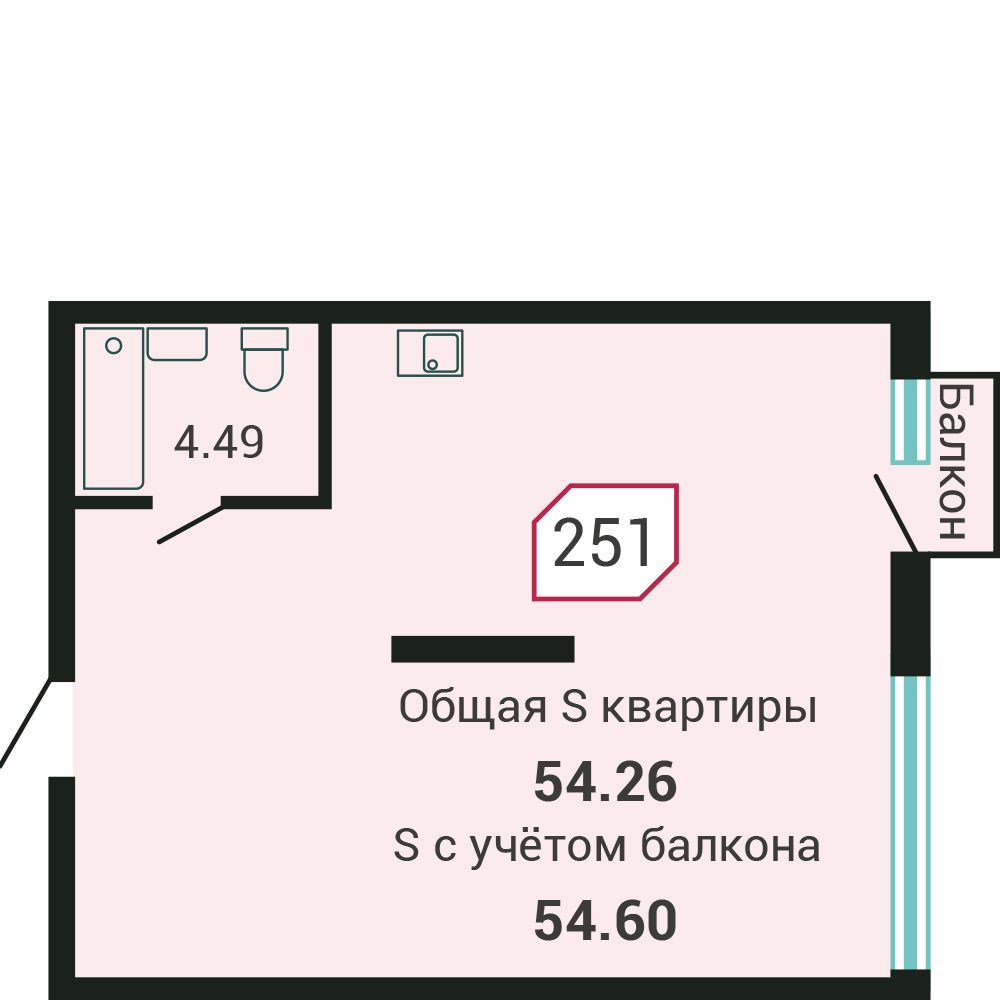 1-комнатная, 54.2 м², № 251 в Четыре Горизонта