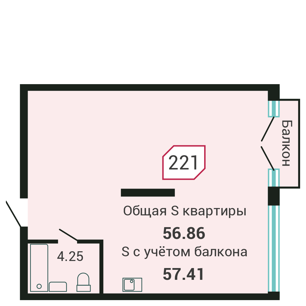 1-комнатная, 56.8 м², № 221 в Четыре Горизонта