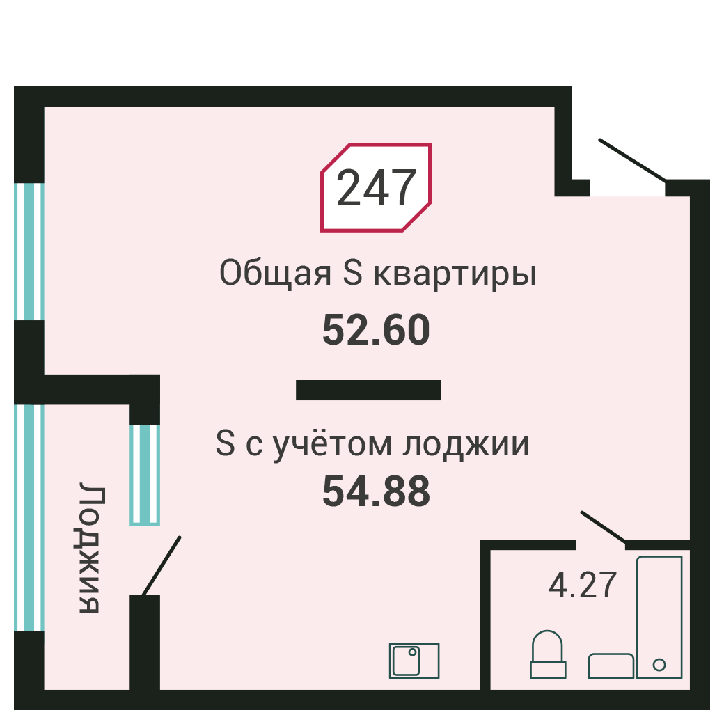 1-комнатная, 52.4 м², № 247 в Четыре Горизонта