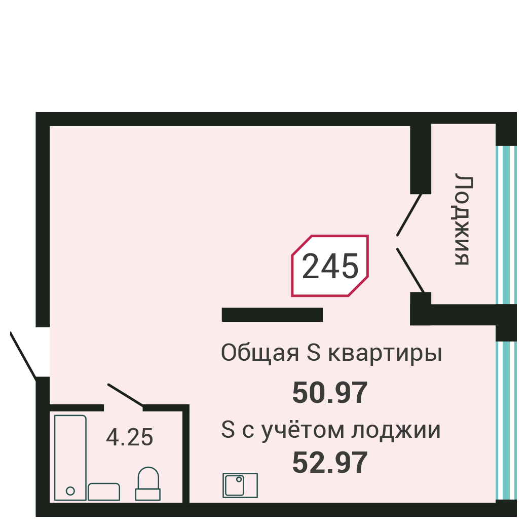 1-комнатная, 50.8 м², № 245 в Четыре Горизонта