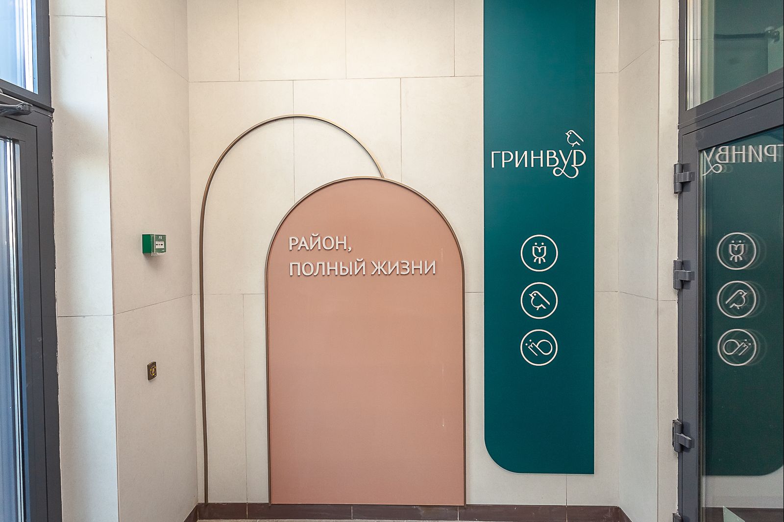 Планировка Студия 10