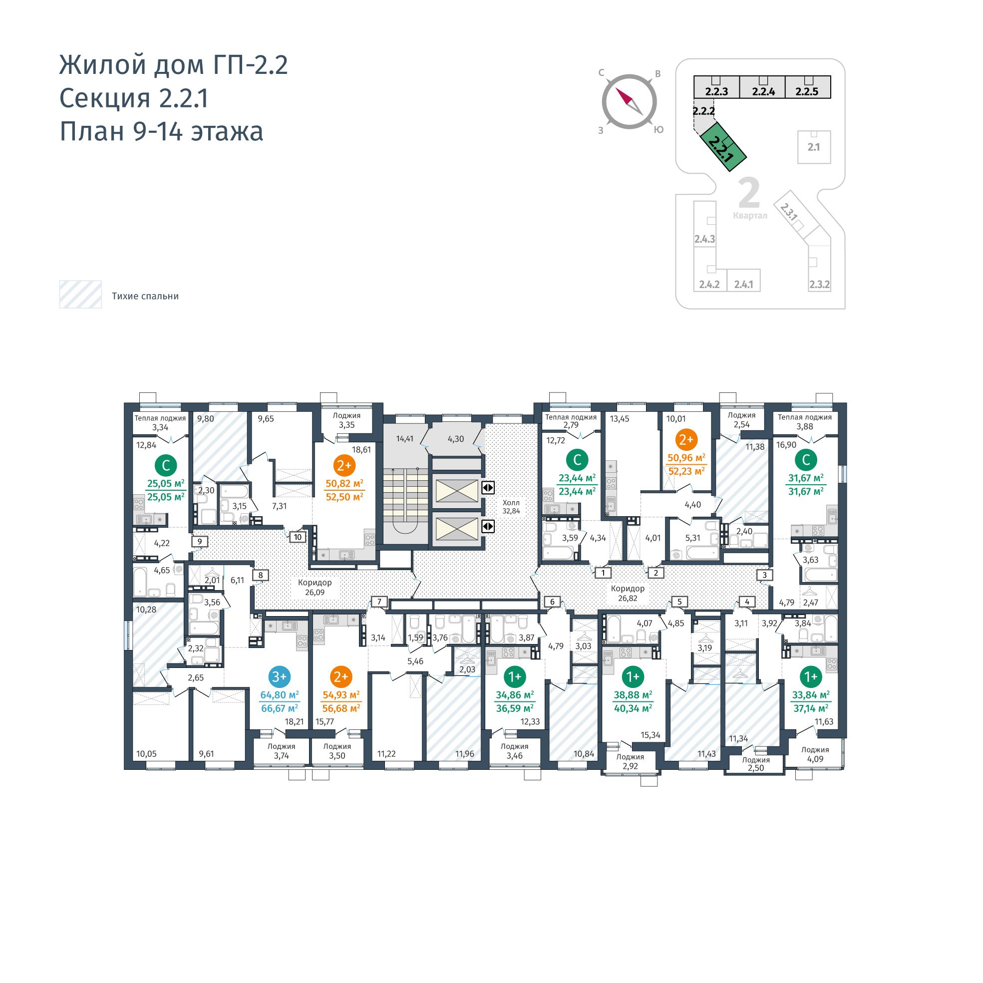 Планировка Студия 25