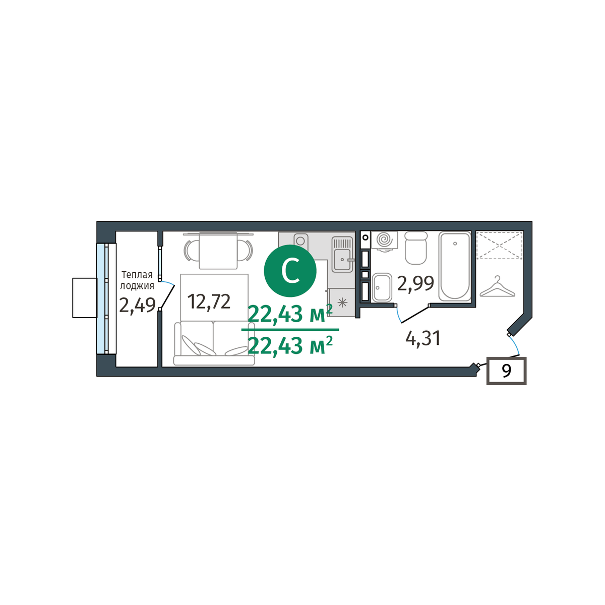 Планировка Студия