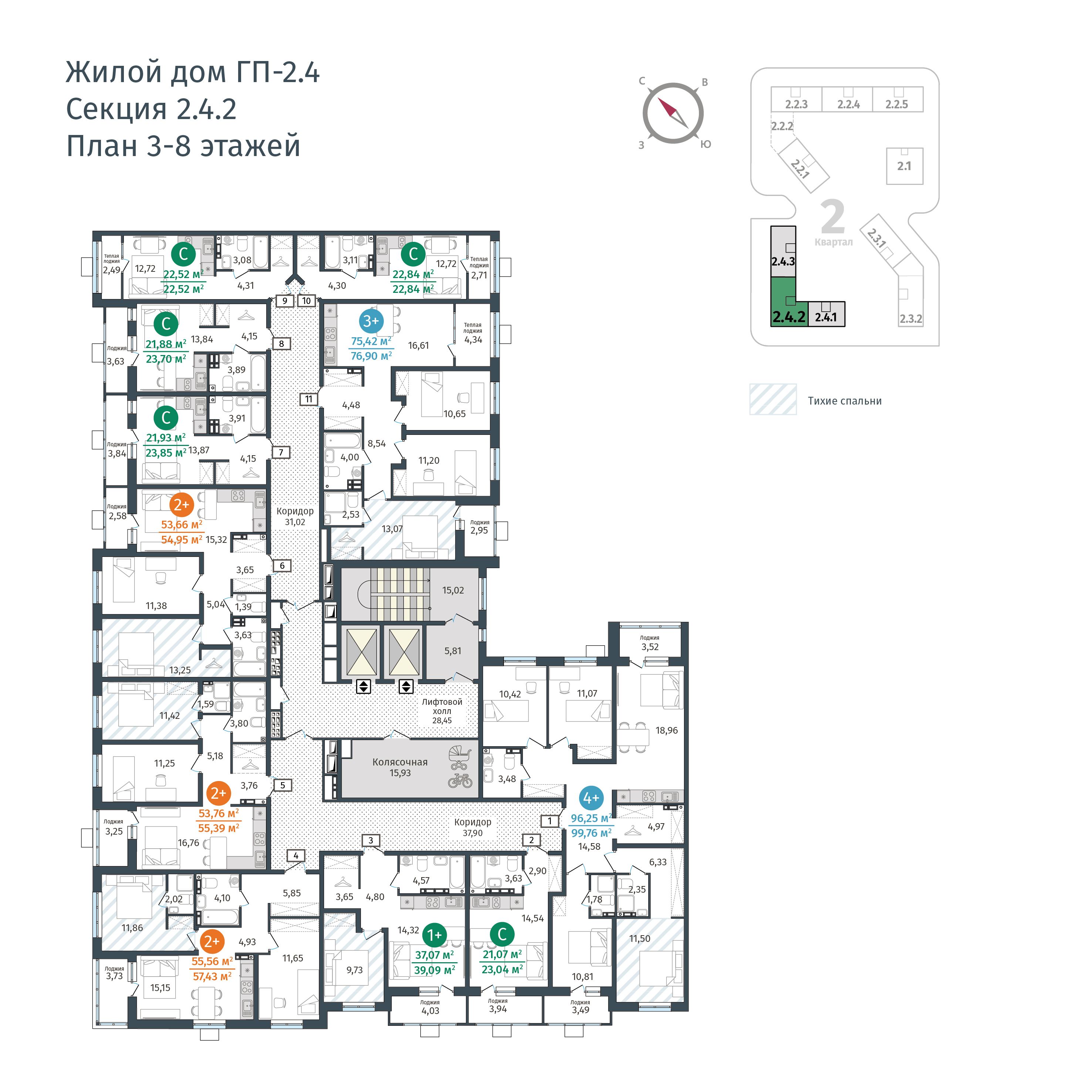 Планировка Студия 13