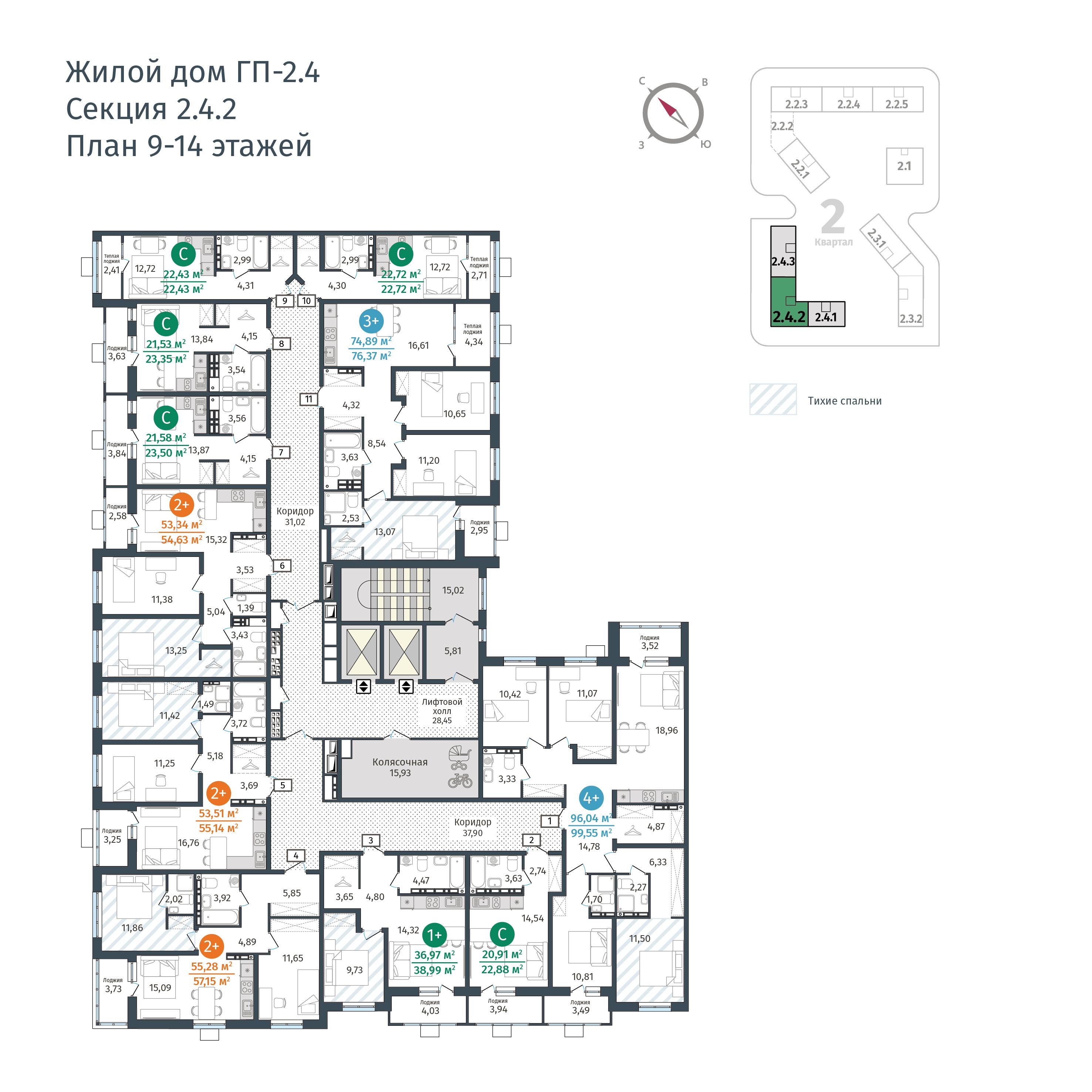 Планировка Студия 13